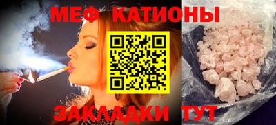 мефедрон мука Баксан