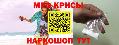 мефедрон мука Баксан