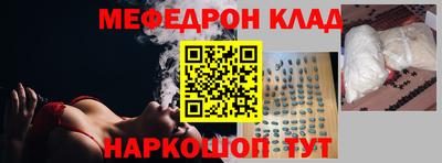 мефедрон мука Баксан