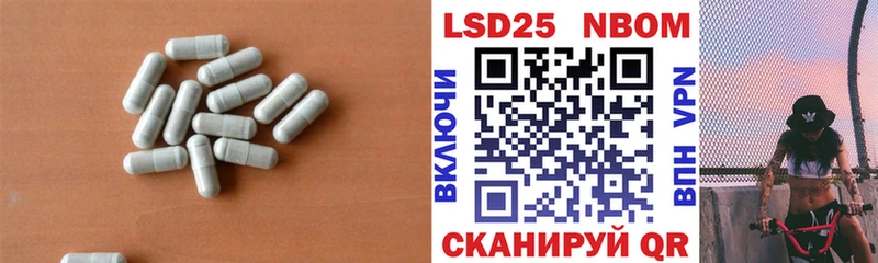 Лсд 25 экстази ecstasy  ОМГ ОМГ tor  Воскресенск 