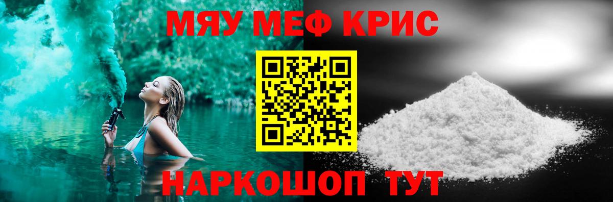 МЕФ Воскресенск