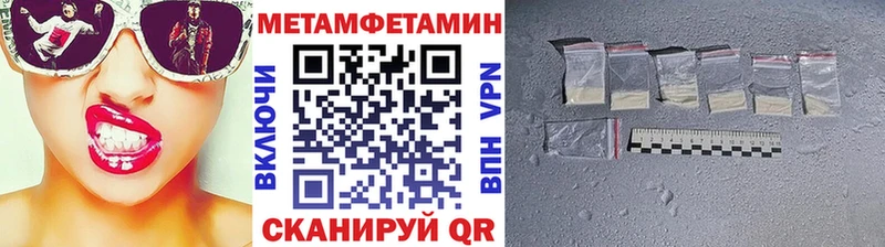МЕТАМФЕТАМИН кристалл  Воскресенск 