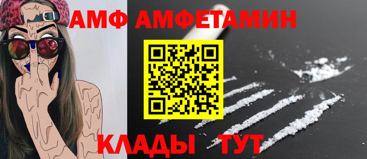 Воскресенск  Первитин мет  Первитин мет  Вход с VPN 