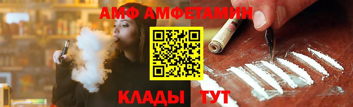 Первитин витя Воскресенск