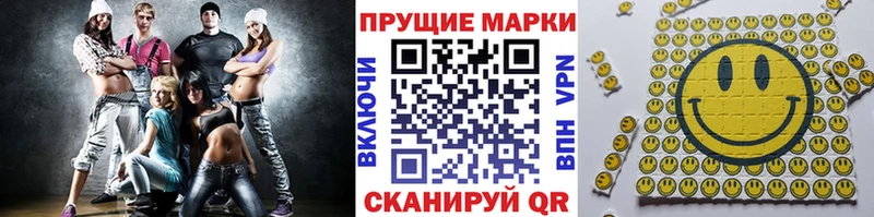 Наркотические марки 1,5мг  KRAKEN ONION  Воскресенск 