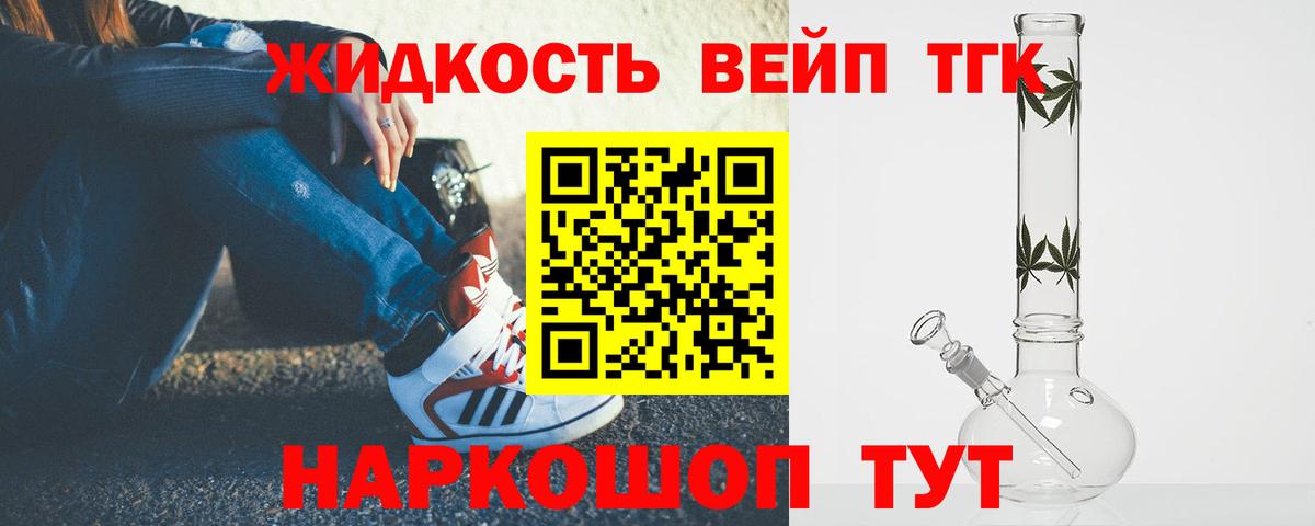 ТГК Wax  мега зеркало  Воскресенск  Вход с VPN 