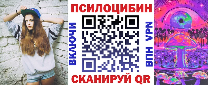 OMG онион  Воскресенск  Галлюциногенные грибы GOLDEN TEACHER 
