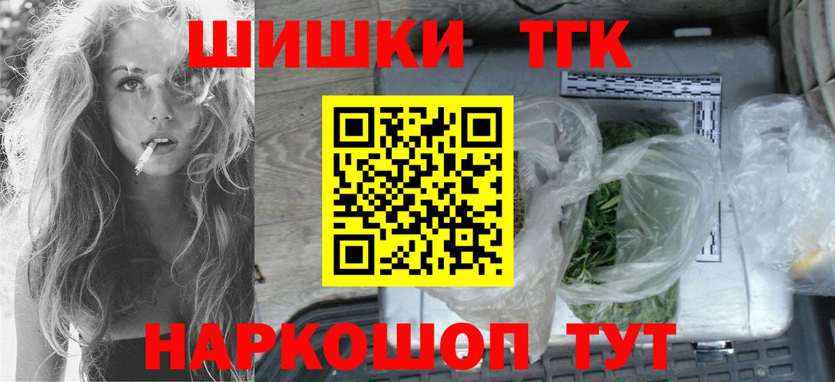 Конопля Bruce Banner Воскресенск