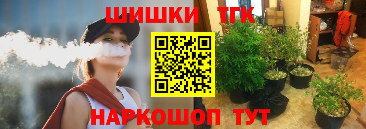 МЕФ кристаллы  Бошки Шишки  КОКАИН  Экстази  Воскресенск  ГАШИШ  Вход с VPN 