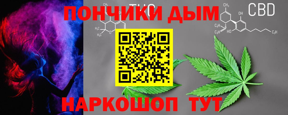 Бошки марихуана план  Конопля ГИДРОПОН  Вход с VPN  Воскресенск  МАРИХУАНА тримм 